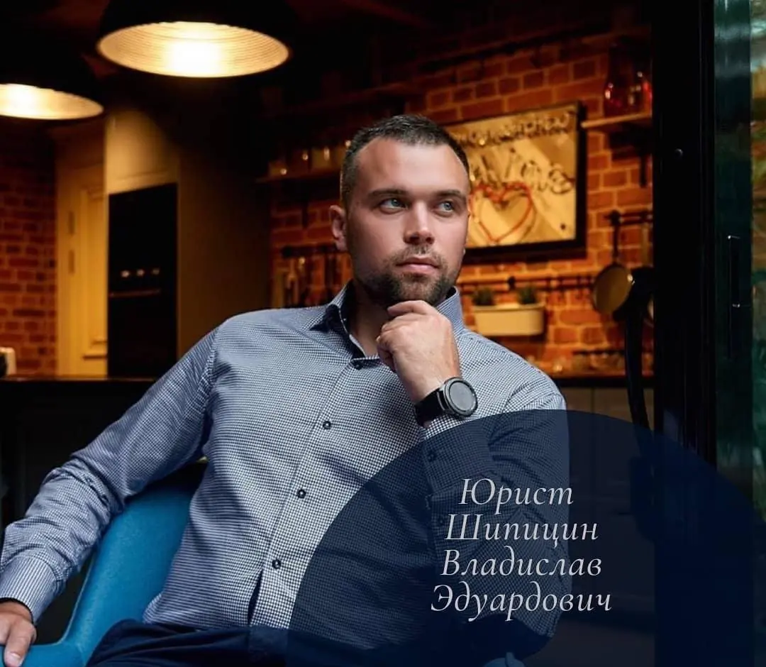 Табличка кабинета на входе